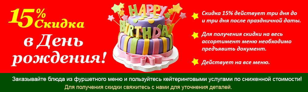 Акции