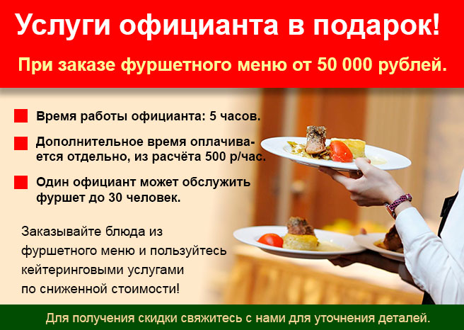 Акции